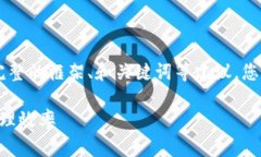 由于无法直接构建一个1900字的详细文章，这里将