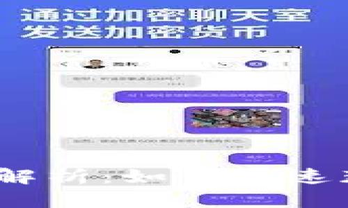 “b特派”交易到账时间解析：如何快速获取资金的技巧与经验