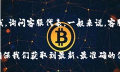 提问: ＂b特派的地址怎么