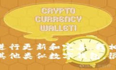 IM钱包可以存放比特币吗？