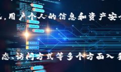 比特派官网无法打开的可