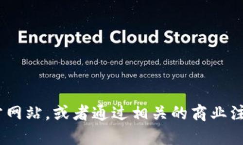 对不起，我没有最新的信息，无法提供