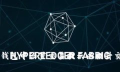 如何在BK钱包中设置交易提