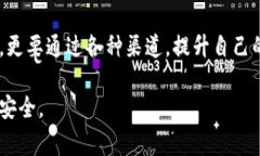 比特派钱包诈骗是指在使