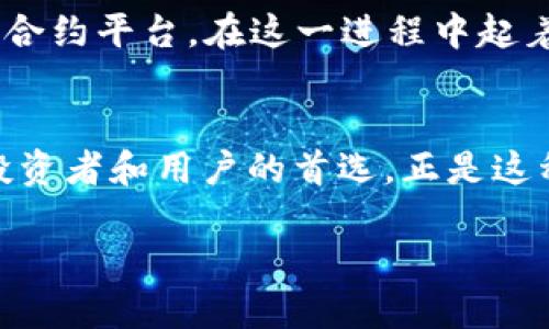 tiaoti以太坊钱包可以存放哪些加密货币？全面解析与用户收益/tiaoti
以太坊, 加密货币, 钱包, ERC20代币, 数字资产/guanjianci

引言
在加密货币的世界里，以太坊（Ethereum）不仅是第二大数字货币的代表，更是一个强大的智能合约平台。许多用户在投资和储存数字资产时，自然而然地选择了以太坊钱包。这也引发了一个常见的问题：以太坊钱包到底能存放哪些币？本文将对此进行详细探索，并揭示用户使用以太坊钱包的潜在收益。

以太坊钱包的基本概念
首先，让我们了解以太坊钱包的基本功能和类型。以太坊钱包主要用于存储和管理与以太坊区块链相关的资产，包括以太币（ETH）和各种基于以太坊的代币。一般而言，用户可以选择软件钱包、硬件钱包和在线钱包等多种类型，这些选择为用户提供了不同的便利和安全性。

以太坊钱包存放的主要币种
最显而易见的答案是，以太坊钱包肯定可以存放以太币（ETH）。但除此之外，它还能存放哪些币呢？

首先，任何符合ERC20标准的代币都可以在以太坊钱包内存储。这是因为这些代币是在以太坊区块链上创建的，采用了一种通用的合约标准，确保了它们能够与以太坊钱包进行互动。举个例子，Chainlink（LINK）、Uniswap（UNI）和Tether（USDT）等都是基于以太坊的ERC20代币，因此都可以轻松地存放在以太坊钱包中。

ERC721与NFT
除了ERC20代币外，以太坊的钱包还能够存放基于ERC721标准的非同质化代币（NFT）。NFT是近年来在数字艺术、游戏和虚拟地产业务中大放异彩的一类资产，常见的NFT项目包括CryptoPunks、Bored Ape Yacht Club等。用户不仅可以在以太坊钱包中持有这些代币，还可以通过交易市场进行买卖，甚至通过NFT展览展示自己的收藏。

安全性与便利性
那么，使用以太坊钱包存放不同种类的币有什么安全和便利方面的优势？首先，以太坊钱包的安全性通常是基于用户自己对私钥的管理。对于一些用户而言，选择硬件钱包是最为安全的方式，因为硬件钱包将私钥离线存储，减少了被黑客攻击的风险。

此外，某些软件钱包或移动钱包，例如MetaMask或Trust Wallet，不仅允许用户存储以太币和ERC20代币，还提供用户友好的界面，帮助用户便捷地进行交易。这种便利性使得新手用户在学习和使用加密货币时更加容易上手。

个人见解与经验总结
作为一个加密货币的爱好者，我在使用以太坊钱包的过程中，感受到了一些潜在的收益与便利。例如，拥有一个合适的以太坊钱包让我更容易参与去中心化金融（DeFi）项目，通过流动性提供和收益农业来增加额外的被动收入。

以太坊生态系统具有多样性和活力，让用户可以参与到不同项目中，这种灵活性使得以太坊钱包的价值更加凸显。不仅可以存储资产，还可以用来参与社区治理，例如某些DAO（去中心化自治组织）中投票。有时候，我会在阅读相关白皮书和项目介绍的时候，发现一些有潜力的ERC20项目并将其加到我的钱包中。

交易与转账功能
使用以太坊钱包的另一个重要功能是进行交易和转账。当我们需要向其他用户转账以太币或ERC20代币时，以太坊钱包提供了简单而直观的界面。在路上，我常常会使用手机钱包进行小额支付或者转账，这种即时的交易体验，让日常交易变得毫不费力。

不过，需要注意的是，以太坊网络的拥堵状况和Gas费用，往往会影响交易的顺利进行。因此，在进行交易时，需要对交易费用有一定的了解，选择合适的时机进行转账。

跨链资产的未来
在加密货币的发展过程中，跨链资产也成为了一个值得关注的趋势。不少项目正在探索如何在不同区块链之间实现更好的互通，而以太坊作为最大的智能合约平台，在这一进程中起着至关重要的作用。未来，用户可能不仅会通过以太坊钱包存储以太币和ERC20代币，还能支持其他公链的资产，这将为数字资产的管理带来巨大的变化。

小结
综合来看，以太坊钱包的功能不仅限于存放以太币（ETH），更包括广泛的ERC20代币和非同质化代币（NFT）。其灵活性与安全性使得以太坊钱包成为众多投资者和用户的首选。正是这种多样性，赋予了用户在加密货币的生态中更多的选择和潜在收益。无论是投资、交易还是持有，以太坊钱包都在其中扮演着不可或缺的角色。

最后，建议用户在选择以太坊钱包时，应考虑自己的使用习惯与需求，确保选择最适合自己的钱包，从而最大化地保护和增值自己的数字资产。