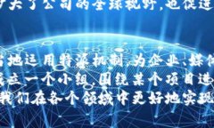 特派是一个相对较新且专