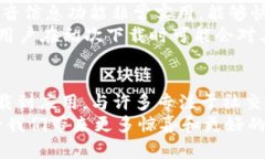 特派（B特派）在国内能下