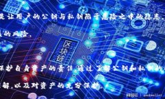   如何安全使用B特派钱包