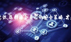 在讨论“b特派钱包”的安