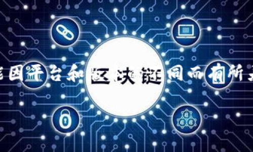 请注意：以下是关于如何找回BK钱包数据的一些建议和步骤。实际情况可能因平台和版本的不同而有所差异，用户在操作时应根据自身情况做出判断。如有必要，请咨询专业人士。 

如何高效找回BK钱包数据：实用指南与技巧