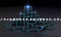 以太坊钱包（Ethereum Wall