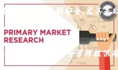   比特派卸载后如何处理：