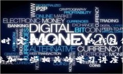   如何下载和使用Bitp钱包