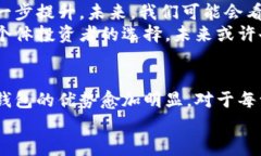 比特币冷钱包：为什么选