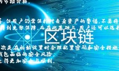   如何安全、便捷地下载