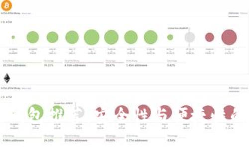 最佳USDT钱包推荐：安全性与便捷性的完美结合