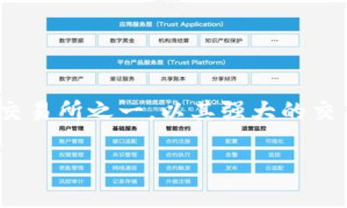 B特派是由币安（Binance）交易所推出的一项金融服务平台，专注于为用户提供数字资产交易和相关金融服务。币安是全球最大的加密货币交易所之一，以其强大的交易量和多样化的服务而闻名。B特派致力于为用户提供更加灵活和便捷的交易体验，帮助用户在加密货币市场中更好地进行投资和管理资产。

如需更多关于B特派或者币安的信息，请告诉我！