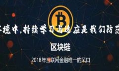 关于“B特派钱包官网被禁