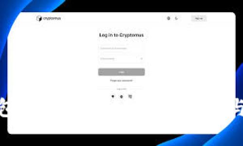 比特派钱包地址权限被篡改的原因与防范措施