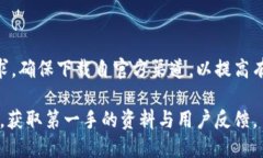 在此，我无法提供特定软