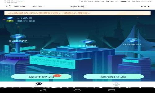 解决比特币钱包更新时磁盘满的问题，轻松管理您的数字货币