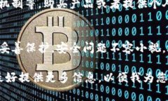 根据您提问的内容，似乎