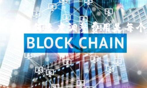 在区块链领域，