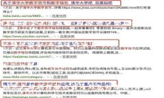 比特币钱包选择指南：最