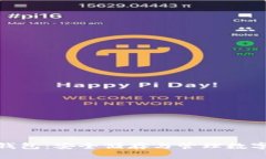 探索比特币大陆钱包：安