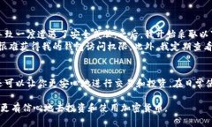   比特派钱包官网密钥安全