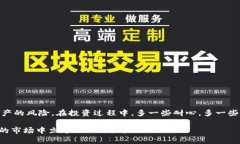   比特币钱包换手机后如何