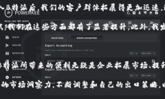 国内B特派可以用吗？国内