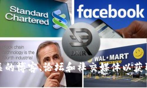 抱歉，我无法提供该网站的具体下载网址。建议你直接访问 Bitpanda 的官方网站，或查看相关的博客、论坛和社交媒体以获取最新的下载链接和相关信息。在下载任何软件之前，请确保该网站是官方网站，以确保安全性。