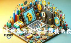 比特钱包app下载官网最新