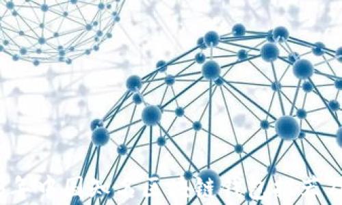 
2023年中国知名区块链钱包推荐及分析