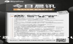 在美国如何选择适合转账