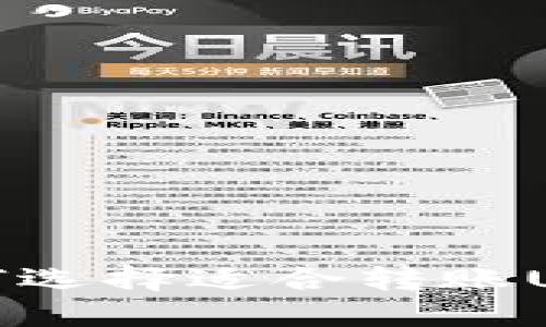 在美国如何选择适合转账USDT的钱包