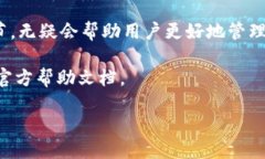 biao ti/biao ti 火币网比特币