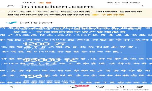   BitP：智能合约的未来应用与发展 / 
 guanjianci BitP, 智能合约, 区块链, 去中心化, 加密货币 /guanjianci 

什么是BitP？
BitP（Bit Protocol）是一种新兴的区块链平台，旨在提供一种用户友好的环境，以便开发者可以轻松创建和实施智能合约。智能合约是自动执行的合约，使用区块链技术来确保合约内容的透明和不可篡改。BitP因此整合了区块链的去中心化特性与智能合约的便捷性，提供了高度安全和可审计的交易环境。

通过BitP，用户能够在去中心化的网络上进行安全交易，避免中介介入。这种去中心化的特性也为用户提供了更低的交易成本和更高的效率。在BitP中，开发者可以轻松编写智能合约，利用内置工具和功能加速开发过程。这种高流动性与可拓展性使得BitP成为了未来区块链技术应用的重要组成部分。

智能合约的基本原理
智能合约是一种基于区块链技术的合约，它可以自动执行、控制或记录相关的法律事件和动作，根据合约的条款在没有第三方的情况下得以自动计算和执行。智能合约的基本特性包括去中心化、透明性和不可篡改性，这也是其受欢迎的原因所在。

在传统合约中，往往需要中介（例如律师或银行）来确保合约各方遵守条款，而在智能合约中，这些角色被去除，合约本身通过区块链技术实现了自动化和信任的机制。最初提出智能合约概念的是计算机科学家尼克·萨博（Nick Szabo），他形象地描述了智能合约在信息技术与司法权限间的桥梁作用。

BitP的主要特点
作为一种新兴的区块链平台，BitP具备多个独特特点，使其在智能合约的执行和管理中显得尤为重要。首先，BitP采用了高效的共识机制，它不仅能快速处理交易，还能在网络中确保参与者获得透明而公正的反馈。

其次，BitP的用户界面友好，使得即使是入门级的开发者也能够轻松上手编写和部署智能合约。此外，BitP还支持与其他区块链平台之间的互操作性，这使得开发者能够在不同的平台间无缝迁移其智能合约，形成多元化的应用生态系统。

同时，BitP具有可扩展的架构，允许用户通过插件和模块来丰富其功能。这样的机制有助于促进智能合约的创新和开发，用户可以根据需求灵活调整系统。

智能合约的应用场景
智能合约的应用是多样化的，从金融服务到供应链管理，甚至是医疗记录的管理都体现了智能合约的潜力。在金融领域，智能合约可以实现自动付款、贷款和保证金管理等；在供应链领域，可以用于追踪产品，从而确保产品的真实性和来源。

在医疗行业，智能合约能够管理病人的记录信息和药品的流转信息，确保患者信息的安全和隐私。同时，智能合约的高可追溯性也有助于减少欺诈现象。在保险行业，智能合约可以简化索赔过程，自动判断是否满足索赔条件，从而提升理赔效率。

BitP与其他区块链平台的比较
BitP并非唯一的智能合约平台。在这一领域，Ethereum (以太坊) 是最著名的诚然其首次推广了智能合约的实现。尽管Ethereum在市场上占据主导地位，但BitP与其相比显示出增强的可用性和灵活性。

与Ethereum的复杂性相比，BitP提供了更简便的用户体验，尤其适合不具备编程背景的用户。此外，BitP的高可扩展性使其能够更好地应对频繁发生的交易需求，尤其在高流量的应用程序中，BitP能够快速响应。

同时，BitP还具备良好的安全防护功能，能够抵御各种网络攻击，确保用户及其数据的安全。总的来说，BitP在智能合约领域所具备的独特优势，将提供更为广泛的应用场景和商业机会。

BitP的安全性
在智能合约世界中，安全性是重中之重。由于智能合约一旦部署就不可更改，因此任何代码中的漏洞都可能导致巨大的财务损失。BitP通过多重安全机制来保护用户的合约和数据，确保其在网络上的安全性。

首先，BitP设计了严密的审计流程，确保在任何合约被部署之前经过多重审核，确保其代码的安全性。此外，BitP还引入了先进的加密技术来保护用户的数据和交易信息。

为了应对可能的网络攻击，BitP建立了防火墙系统，并引入机器学习算法进行异常监测，一旦检测到异常行为，系统将会及时做出反应。此外，BitP还鼓励社区审查其智能合约，通过黑客奖金计划来激励安全研究者发现潜在漏洞。

未来的技术趋势
随着区块链技术的不断进化，Smart Contracts的未来将越来越明亮。最值得注意的趋势之一是可编程金钱的增多，未来将会出现更多的新型金融产品和服务。此外，人工智能与区块链的结合也将在智能合约领域引发新的创新，AI将能够通过学习用户行为来合约执行的过程。

同时，跨链技术的发展将使不同的区块链平台之间的互操作性更为顺畅，未来的用户将能够在各种平台之间自由转移资产与数据，为智能合约的广泛应用打下基础。

总的来说，BitP作为智能合约新兴平台，凭借其独特的特点，正在引领未来区块链的变革。随着越来越多的企业和用户加入到这个生态系统中，智能合约的应用前景将会十分广阔。

可能相关的问题

h41. BitP的工作原理是怎样的？/h4
BitP作为一个去中心化的平台，用户通过其客户端或API与平台交互。用户首先创建一个合约，合约中包含了所有的条款与条件。在创建过程中，用户可以利用内置的代码模板，快速完成合约的编写。然后，用户将合约上传至BitP的区块链上，这一过程称为“部署”。一旦部署成功，合约就会以数字形式存储在区块链中，任何有权限的用户都可以查询其内容。

合约的执行完全依赖于预设的条件。例如，如果某笔交易满足了合约中的特定条件，智能合约将会自动执行，不需要任何中介介入。BitP的共识机制将确保所有的节点能够一致认可这个交易，增加了交易的安全性与透明度。

h42. BitP如何保障用户隐私和数据安全？/h4
为了保护用户的隐私和数据，BitP采取了多种安全措施。首先，所有数据都是经过加密存储的，即使数据在传输过程中也会进行加密，以确保黑客无法截取用户的敏感信息。此外，BitP使用多层身份验证机制来确保账户安全，用户在进行任何交易之前都需要通过身份验证。

同时，BitP也是一个去中心化的网络，不存在单一的控制点。这样的结构减少了黑客攻击的风险，因为即使一个节点受到攻击，整个网络仍然能够维持安全和稳定。同时，BitP还定期进行安全审计，及时发现并修复潜在的安全漏洞。

h43. 进入BitP平台是否需要任何技术背景？/h4
尽管BitP是一个面向开发者的平台，但其设计理念是让更多用户能够参与其中。BitP提供了丰富的文档和简单易懂的用户界面，即使没有编程背景的用户也能够在平台上完成合约的创建和部署。

对于那些想深入了解智能合约开发的用户，BitP还提供了多种教学资源，包括视频教程、在线研讨会和社区支持。这样，即便是新手，也有多种途径可以学习如何使用BitP进行智能合约的开发。

h44. BitP的可扩展性如何？/h4
BitP的架构本身就具备高度的可扩展性，使开发者能够通过插件和模块化设计来扩展其功能。无论是在应用开发还是在合约执行的过程中，BitP平台都允许根据需求进行灵活调整。这种可扩展性保证了BitP在用户数量增加或交易频繁的情况下，依然能够高效地处理交易。

此外，BitP正在积极探索与其他区块链的互操作性，这意味着未来用户可以在不同的平台上自由地移动资产与数据。对于想要构建复杂应用的开发者而言，BitP提供了丰富的工具和资源，使得这种开发成为可能。

h45. BitP如何与传统金融系统相结合？/h4
在金融领域，BitP的智能合约能够实现自动化的金融产品与服务。例如，贷款、支付、保险及投资等传统金融工具都可以在BitP上实现更为高效和透明的管理。其去中心化的特性帮助用户省去中介费用，从而降低成本。

BitP的结合场景之一是智能合约代替传统契约，例如在房地产交易中使用智能合约来实现即时交付和支付，双方均可获得签署与执行过程中的透明度。在未来，我们有望看到更多的金融机构接受综合了区块链技术的新型金融服务。

h46. 为什么选择BitP而非其他智能合约平台？/h4
选择BitP的理由在于其独特的优势与便利性。首先，BitP提供了简化的开发工具和用户界面，使得用户即便没有技术背景也能轻松上手。其次，其高效的共识机制和安全措施为用户提供了更安全的交易环境。此外，BitP还以去中心化的方式确保所有合约的执行都更为透明与公正。

最后，BitP的可扩展性与互操作性使得用户可以在未来拥抱更为丰富的应用场景。无论您是开发者还是普通用户，BitP都是一个值得关注的新兴平台，提供了开创性的解决方案，以适应未来快速发展的数字经济环境。