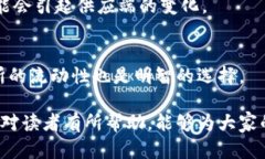 特派发USDT未确认的解决方