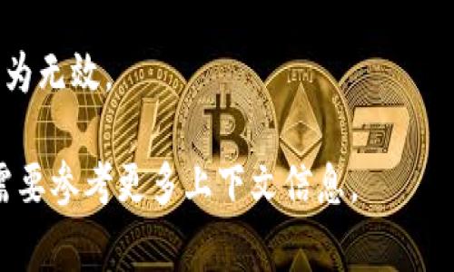 特派纯净买卖是一个在不同场合可能有不同含义的词汇，通常与投资、金融、或者交易市场相关。为了更全面地理解这一概念，我们需要在具体背景下进行分析。

1. **基本定义**:
   纯净买卖通常指的是一种没有负担和瑕疵的交易。也就是说，在这种交易中，买卖双方都在清晰、透明的条件下进行交易，没有隐藏的费用、风险或责任。而“特派”可能意味着特定的人或团队被授权来执行这种纯净的交易行为，确保交易过程的安全性和合法性。

2. **适用场景**:
   - **金融市场**: 在股票或期货交易中，特派纯净买卖可能指的是由专门的机构或人员负责，确保所有交易都是透明和公正的。
   - **房地产**: 在房地产市场，特派纯净买卖可能意味着中介公司或代理商的角色，他们负责处理房产交易，而这些交易不受任何法律问题的影响。
   - **商品交易**: 对于商品交易，特派人员可能负责确保商品的质量和来源是可靠的，保证买卖的纯粹性。

3. **重要性**:
   特派纯净买卖的重要性体现在几个方面：
   - **透明性**: 它为所有参与者提供了一个公平的交易环境，降低了欺诈行为的可能性。
   - **安全性**: 引入特派人员可以减少交易过程中的风险，提高交易的安全性。
   - **效率**: 特派人员通常具有丰富的经验，可以有效地加快交易速度，提高市场效率。

4. **潜在问题**:
   - **信任问题**: 尽管设有特派人员，但买卖双方仍需确保他们的信任基础。错误的选择可能会导致交易失败。
   - **市场波动**: 在某些情况下，即使是纯净的买卖，也不能避免市场本身的波动对交易的影响。
   - **法律合规**: 在一些市场中，特派人员可能面临必须遵循的法律法规，如果未能合规，可能会导致交易被认为无效。

通过以上分析，可以对“特派纯净买卖”一词形成一个初步的理解及其应用场景。不过，具体的含义和适用性可能还需要参考更多上下文信息。