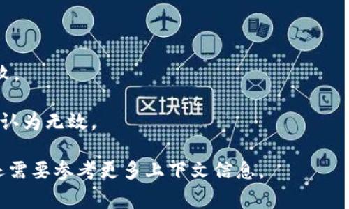 特派纯净买卖是一个在不同场合可能有不同含义的词汇，通常与投资、金融、或者交易市场相关。为了更全面地理解这一概念，我们需要在具体背景下进行分析。

1. **基本定义**:
   纯净买卖通常指的是一种没有负担和瑕疵的交易。也就是说，在这种交易中，买卖双方都在清晰、透明的条件下进行交易，没有隐藏的费用、风险或责任。而“特派”可能意味着特定的人或团队被授权来执行这种纯净的交易行为，确保交易过程的安全性和合法性。

2. **适用场景**:
   - **金融市场**: 在股票或期货交易中，特派纯净买卖可能指的是由专门的机构或人员负责，确保所有交易都是透明和公正的。
   - **房地产**: 在房地产市场，特派纯净买卖可能意味着中介公司或代理商的角色，他们负责处理房产交易，而这些交易不受任何法律问题的影响。
   - **商品交易**: 对于商品交易，特派人员可能负责确保商品的质量和来源是可靠的，保证买卖的纯粹性。

3. **重要性**:
   特派纯净买卖的重要性体现在几个方面：
   - **透明性**: 它为所有参与者提供了一个公平的交易环境，降低了欺诈行为的可能性。
   - **安全性**: 引入特派人员可以减少交易过程中的风险，提高交易的安全性。
   - **效率**: 特派人员通常具有丰富的经验，可以有效地加快交易速度，提高市场效率。

4. **潜在问题**:
   - **信任问题**: 尽管设有特派人员，但买卖双方仍需确保他们的信任基础。错误的选择可能会导致交易失败。
   - **市场波动**: 在某些情况下，即使是纯净的买卖，也不能避免市场本身的波动对交易的影响。
   - **法律合规**: 在一些市场中，特派人员可能面临必须遵循的法律法规，如果未能合规，可能会导致交易被认为无效。

通过以上分析，可以对“特派纯净买卖”一词形成一个初步的理解及其应用场景。不过，具体的含义和适用性可能还需要参考更多上下文信息。