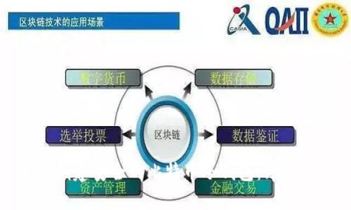 如何创建安全的比特币冷钱包：终极指南