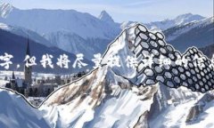 由於篇幅限制，本文内容