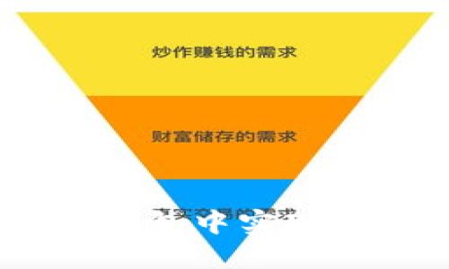 如何在BitPie钱包中实现多重签名功能？