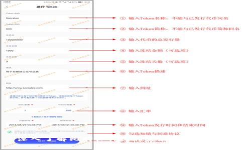 深入了解比特派：起源、发展与市场定位
