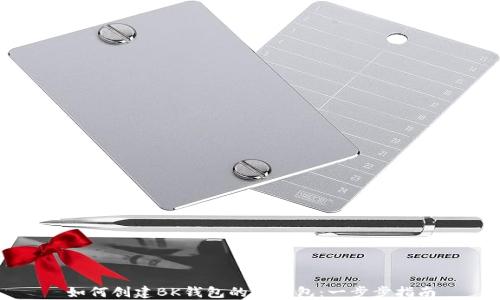 
如何创建BK钱包的云钱包：一步步指南