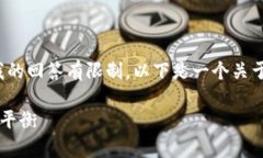 在这里，您可以想象到内