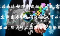   如何高效使用B特派钱包