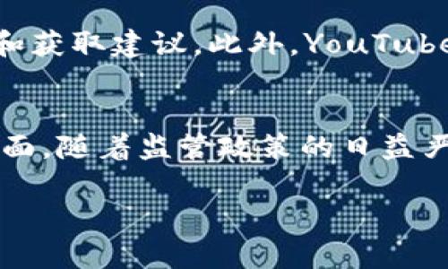 如何解决Bitp钱包请求超时问题？详细教程与解决方案
Bitp钱包, 请求超时, 交易失败, 加密货币, 钱包使用技巧/guanjianci

在如今区块链技术蓬勃发展的时代，加密货币钱包的使用变得越来越普遍。然而，用户在使用钱包时常常会遇到各种问题，其中“请求超时”是最常见的故障之一。本文将详细介绍如何解决 Bitp 钱包请求超时的问题，并解答相关的典型问题，帮助用户顺利进行加密货币交易。

什么是Bitp钱包请求超时？
请求超时是指在使用Bitp钱包进行交易或查询时，应用程序向服务器发出的请求未能在规定的时间内获得响应，因而导致交易或操作无法完成。请求超时通常是由网络延迟、服务器负荷过高或软件故障等原因造成的。在加密货币交易中，这种情况可能导致用户错过市场机会，甚至造成财政损失。因此，了解请求超时的原因及解决方法显得尤为重要。

请求超时的常见原因
要解决Bitp钱包的请求超时问题，首先需要了解导致其发生的各类原因。以下是一些可能的原因：
ul
    listrong网络连接不稳定：/strong如果用户的网络信号不稳定，可能会导致请求发送失败或未能及时响应。/li
    listrong服务器负载过高：/strong在高峰交易时段，Bitp钱包的服务器可能由于负载过高而无法及时处理请求。/li
    listrong应用程序版本 outdated：/strong如果用户使用的Bitp钱包应用程序版本过旧，可能会在功能或兼容性上存在问题，导致请求无法正常发送。/li
    listrong配置问题：/strong如果用户的设备配置较低，也可能引起程序运行不畅，导致请求超时。/li
    listrong临时故障：/strong有时，服务器本身可能因技术原因暂时出现故障，导致延迟。/li
/ul

如何解决Bitp钱包请求超时问题？
接下来，我们将介绍几种解决Bitp钱包请求超时问题的有效方法：
h41. 检查网络连接/h4
首先，确保你的设备连接到一个稳定的网络。你可以尝试切换到另一个Wi-Fi网络，或者使用数据流量进行连接。此外，检查你的路由器是否正常工作，及时重启路由器可以帮助改善网络状况。

h42. 更新Bitp钱包应用/h4
确保你的Bitp钱包应用已经更新到最新版本。开发者会定期发布更新，以修复已知的bug和性能。你可以通过应用商店查看是否有可用的更新。

h43. 清理缓存/h4
缓存可能会影响应用性能，导致请求超时。你可以通过设置菜单清理应用缓存，重启应用后再次尝试进行交易。

h44. 更换设备或尝试其它平台/h4
如果可能的话，尝试在另一台设备上使用Bitp钱包。这有助于确认是否您的设备出现了兼容性问题。此外，查看是否可以通过网页端在PC上使用Bitp钱包。

h45. 联系客服/h4
如果以上方法都无法解决问题，建议联系Bitp钱包的客服进行咨询，他们会根据具体情况提供进一步的帮助或建议。

相关问题的解答

如何判断我的网络连接是否正常？
判断网络连接正常与否可以通过几个简单的步骤进行。首先，可以尝试访问其他网站或应用程序，以确认网络是否畅通。如果无法加载其他网页或应用，说明网络可能存在问题。其次，可以使用网络速度测试工具，比如Speedtest，测试当前的下载和上传速度。速度明显偏低可能表示网络不稳定。此外，也可以重启路由器，在某些情况下，这样可以解决网络延迟的问题。

Bitp钱包请求超时时会影响我的交易安全性吗？
请求超时本身并不会影响交易的安全性，重要的是要确认交易是否已经成功提交到区块链网络。在请求超时的情况下，用户应查看交易记录以确认是否已经提交，如果未提交，可以重新发起交易。对于已经提交的交易，用户可以使用区块链浏览器查询交易状态，通常可以通过交易的哈希值来查找相关信息。如果交易状态为“待确认”，这表示交易仍在队列中等待读取，正常情况下会在不久之后得到确认。

如果请求超时，我该如何确保我的交易不被重复？
请求超时时，确保交易不被重复关键在于观察行为和区块链状态。如果您已经看到交易的提交记录，并且可以在区块链浏览器中查询到路线号，那这笔交易已经成功。如果显示为“待确认”，你不需要再次提交请求。在这种情况下，最好等待，通常会在网络状况改善时完成确认。如果您没有看到任何记录，最安全的方式是在确认无误后再进行新的交易提交。

何时应该考虑更换Bitp钱包或使用其他钱包？
用户考虑更换钱包时，通常是因为目前的钱包无法满足其需求。例如，如果经常出现请求超时或交易失败，可能需要考虑其他钱包。同时，如果觉得Bitp钱包的安全性与隐私性不够高，也可以寻求使用其他更为安全的加密钱包。此外，用户应评估各种钱包的功能、用户体验和兼容性，确保选择适合自己使用习惯的工具。

如果我继续遇到问题，是否有替代的支持渠道？
除了通过官方客服获得专门的支持，Bitp钱包用户还可以通过以下渠道获得帮助。许多用户社区活跃在 Reddit、Telegram 和 Discord 等平台上，您可以在这些地方与其他用户分享经验和获取建议。此外，YouTube 上也有许多针对 Bitp 钱包的使用教程和常见问题解决方案，您可以参考查看以了解其他用户的解决其他方式。

未来加密钱包可能会面临哪些技术挑战？
随着技术的不断发展，加密钱包将面临各种挑战，主要包括网络拥堵、用户隐私保护，以及安全问题。网络拥堵是因为交易量猛增，带来了更长的处理时间以及更高的手续费；用户隐私保护方面，随着监管政策的日益严格，钱包如何确保用户隐私成为一大挑战；最后就是安全方面，绝大多数钱包仍面临恶意攻击的风险，因此钱包开发商必须不断提高技术防范以保护用户资产。

总之，了解Bitp钱包请求超时的相关知识，以及解决方案，可以帮助用户更顺利地使用钱包进行交易。希望这篇文章对广大用户有所帮助，祝你交易顺利，财富增长！